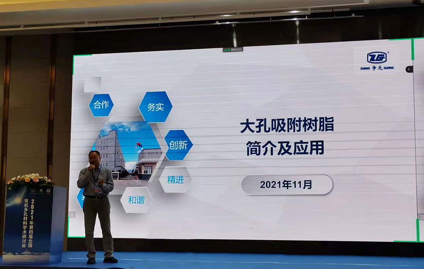 人生就是博·(中国区)官方网站