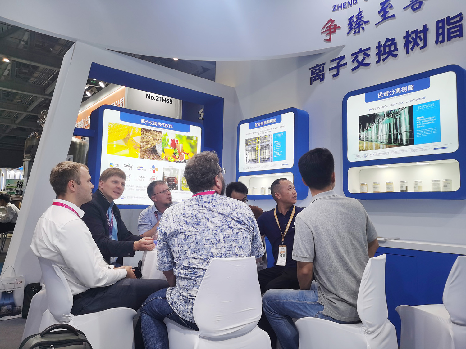 人生就是博·(中国区)官方网站